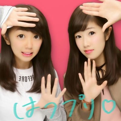 chinarin2001072's profile picture. Yamate/元女テニ
follow me✨✨

フォロバないとリムります  
リム通◎