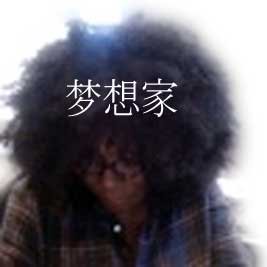 loftsoledreamer's profile picture. Graduate of Architecture  at Kennesaw State University, College of Architecture | Photographer | Artist | Dreamer