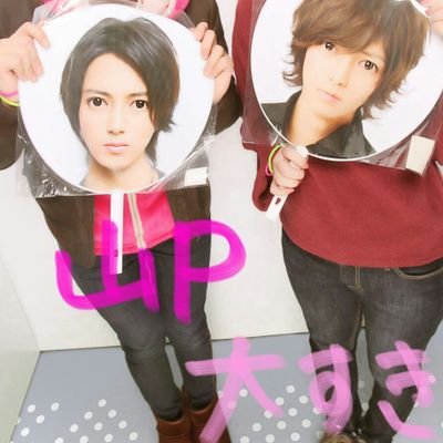 大倉くん💟山P💟嵐💟95line**