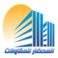 #هناجر إنشاء 🏭 للمساحات الكبيرة 🏗️
توريد وتركيب حسب المخططات بدقة متناهية 🛠️🚧
📍 نخدم جميع مناطق المملكة 🇸🇦
📲 تواصل واتساب: https://t.co/anZAKWIcmh