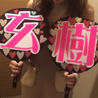 ちゃんののいちご (@chan_nono_15) Twitter profile photo