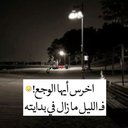 انور الغالبي (@0553732877A) Twitter