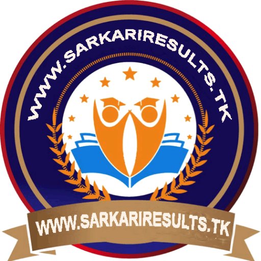 Sarkari Notification : Update of Sarkari Job