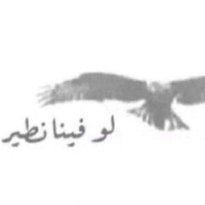 اللهم أرضني بما كتبته لي ، وسخرّ لي من يدعو لي بعد موتي *