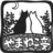 yamanekotei's profile image
