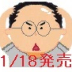 作家★傭兵が転生したのは中学生◇クラックコアhttps://t.co/u3kKPSrral★サスペンス:最強の少女暗殺者:ＮＡＭＥＤ ＱＵＣＡhttps://t.co/5RZUEJ2vyR★かみさまのリセットアイテム：https://t.co/D6lD925V7z★コンビニ店員の困惑:https://t.co/h37FU9YSUD☆終焉のコドクを動画で紹介https://t.co/dgoOWJ63xE