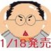 百舌巌@勧悪懲悪クライム小説「クラックコア」 (@mosgen4989) Twitter profile photo 百舌巌@勧悪懲悪クライム小説「クラックコア」 (@mosgen4989) Twitter profile photo