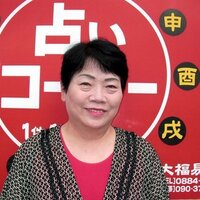 大福母さん(松田喜代子) (@daihukukasan) 's Twitter Profile