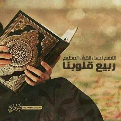 UmElFahad's profile picture. 