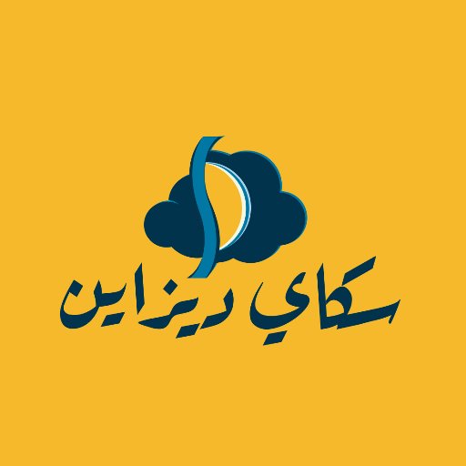 SkyDESIGN16's profile picture. Opening Soon
Insta: @SkyDesign16