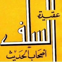 محمدبن احمد عيد (@m_ahmed_eid) 's Twitter Profile