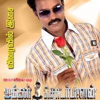 Winstar VIJAY (@winstarvijay) 's Twitter Profile