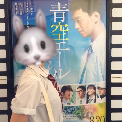 うーちゃん Rymmizu Twitter うーちゃん Rymmizu Twitter