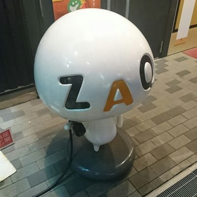 takuzo1979tabas's profile picture. たくぞー2nd垢。｢娘ちゃん育成ゲーtheリアル｣にドはまり中。