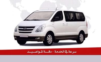 tsyd789's profile picture. #توصيل_طالبات_جامعة #الاميره_نوره #ومشاوير_خاصه #توصيل_طالبات #جامعة_الأميرة_نورة #غرب_الرياض #السويدي_العام #السويدي_ 0557200605