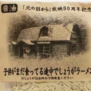 楽天の地域創生担当部長。 桐蔭学園→慶應義塾大学→明治安田生命→楽天。  ラグビー観戦 早稲田 慶應 野球観戦 高校野球 楽天イーグルス