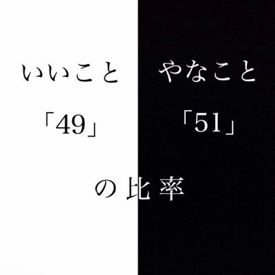 ミスチル好き絡みましょー！！気軽にフォローして下さい！高2でーす