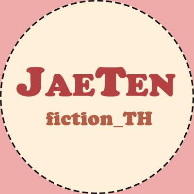 บ้านฟิค JAETEN 💕 สำหรับคนรักแจฮยอนและเตนล์ฮยอง เป็นแหล่งรวบรวมและส่งข่าวฟิคชั่นเพื่อแจเตนล์ชิปเปอร์ทุกคน