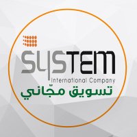 مجدولين_تسويق مجاني(@systemmajd0) 's Twitter Profile Photo