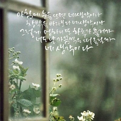 캘리그라피, 포크아트, 인형  모두 좋아요~