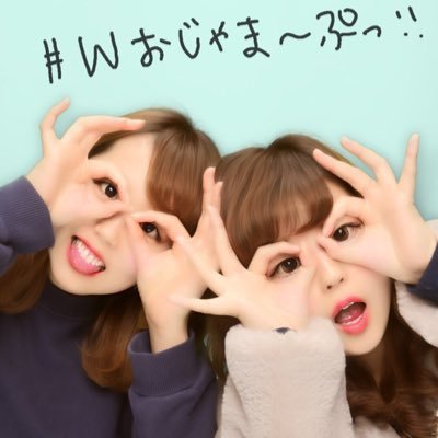 サホ📎 (SahoNkgtslove) Twitter