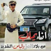 يمني شامخ ورافع راسي (@qwskbpbgdqerqj0) 's Twitter Profile