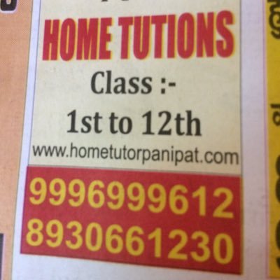 ravirozera36's profile picture. home tutor in panipat