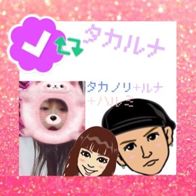 ____IwataRuna's profile picture. clamper ...@T_IWATA_EX_3JSB @sanoreofficial fan...@EX_Haruichi ダイスキスキ！！🐼🏳️‍🌈Dance&LDH big love !!!! My dream is E-girls!! DANCE 4age～🌴❤️top is me