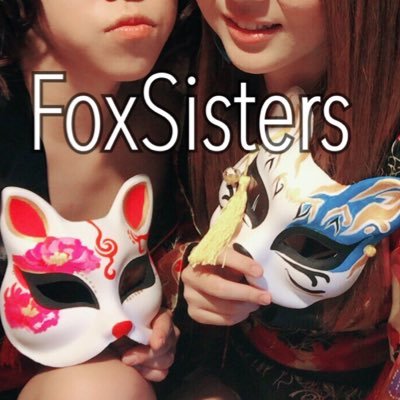 ーーーーFoxSisters略してフォクシスです♪ーーー YouTube投稿してる２人組💕ゆっくりのんびり投稿 おもしろ動画から実況動画など色んな動画を配信！！！↓↓↓↓気になったら 暇つぶしにポチッとな ☝↓↓ ↓ゆー【@foxsisyuu】あー【@foxsis_A】