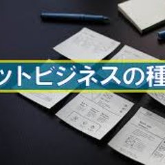 『初めまして！お金に困っている方にむけて、元手をかけずに1時間で現金で5万円を作る　住宅ワーク公開しております。 是非一度試してみてくださいね！！

https://t.co/AHuoWnAKsa』