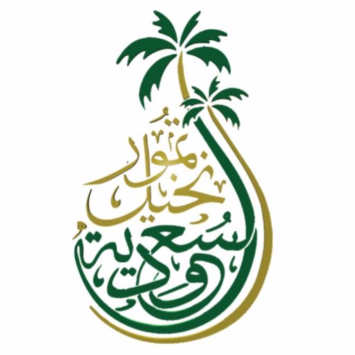 انتاج وتسويق التمور والبيع بالجملة لجميع الراغبين .
للتواصل : وتس 0536405596
ايميل : dpsf2030@gmail.com