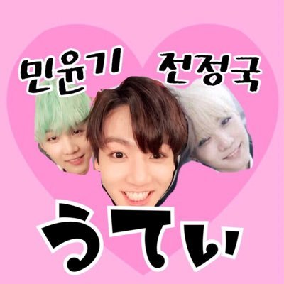 ___bts_37's profile picture. 神戸army / 00line / グク ユンギ寄りall / 👴🏻❤️🐰