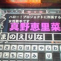 たこりん (@takorin81) 's Twitter Profile