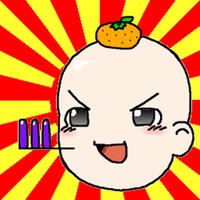 TRINE (@tryne) 's Twitter Profile