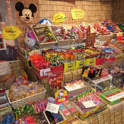 駄菓子居酒屋 縁日 相席イベント Dagashiennichi Twitter