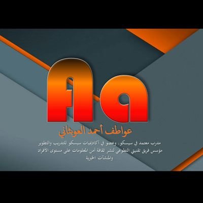 hemmam555's profile picture. مدربة وخبيرة تقنية معلومات IT Essentials - Cisco - عضو في أكاديمية ماسترز للتدريب والتطوير