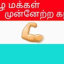 M.MOHAMED ASARUDEEN (@007EMMK) Twitter