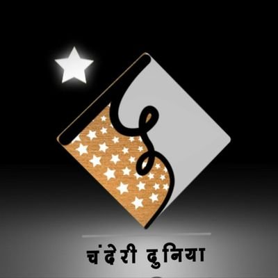 it is an organisation of people from entertainment field with creative minds.
we make films, ads, music albums and many more
