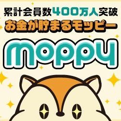 たった、１分で無料登録完了！その後は、ポイントを貯めるだけ！貯め方はいろいろ、どんどん貯めちゃおう！ポイント交換も、たくさんの交換先を用意してあるので便利ですよ！それに累計５００万人が利用してますので、安心してご利用できます。