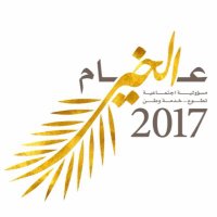 Mohammed Almadhani (@almadh8mohammed) 's Twitter Profile