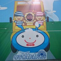 遊車トシヒコ♂ (@1jzgte79) 's Twitter Profile Photo