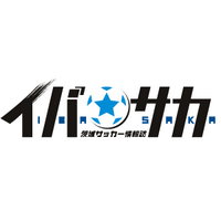 イバサカ編集部 (@ibasaka) 's Twitter Profile Photo イバサカ編集部 (@ibasaka) 's Twitter Profile Photo