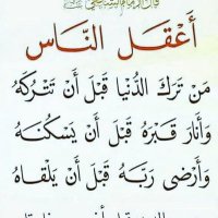 استغفر الله (@alotupy123) Twitter profile photo