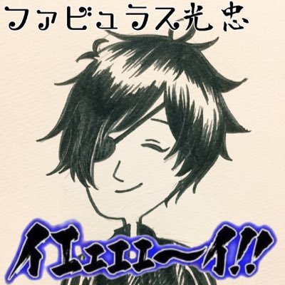 雨無子@(アマナシコ)さんのプロフィール画像