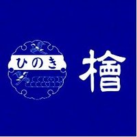 檜書店 (@hinokishoten) Twitter profile photo