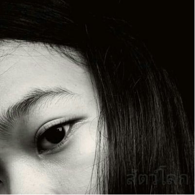 p0i9n8's profile picture. ที่ระบายฉันอยู่ในทวีตและในเฟส😄 แต่ในทวีตไม่มีคนกวนประสาทดี😎ฉันชอบ💓🍓🍒