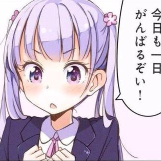 NEW GAME! 涼風青葉 画像集さんのプロフィール画像