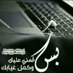 موجب من إب ٢٦ (@26dshg) Twitter profile photo موجب من إب ٢٦ (@26dshg) Twitter profile photo