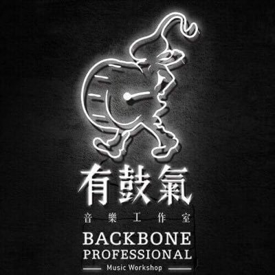 Backbone_Taiwan's profile picture. 私たちは台湾の音楽店です