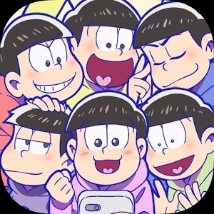 おそ松さん 萌え画像集さんのプロフィール画像